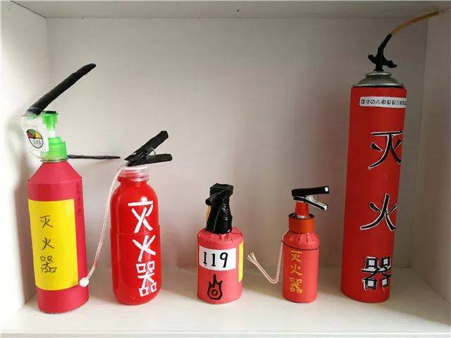 【英才幼兒園】消防安全宣傳月——親子攜手，創(chuàng)意無限 消防器材手工作品展