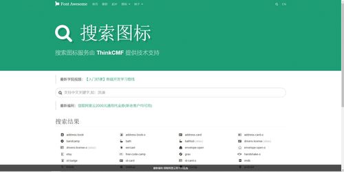 前端工程師必備的實(shí)用網(wǎng)站大全 配色、插件、框架等七大類