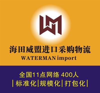 一站式國外木材進(jìn)口報(bào)檢代理服務(wù) 價(jià)格、供應(yīng)商與全套解決方案解析